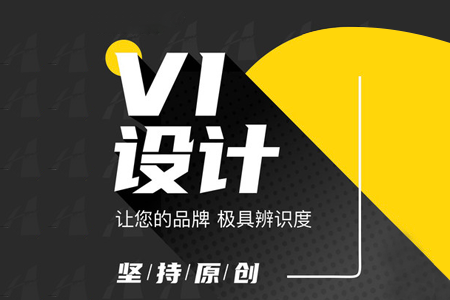 企业VI设计  全套定制公司vi设计 产品品牌VI